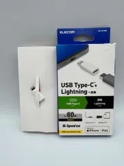 12PC5#73 ELECOM エレコム USB Type-C 変換アダプター Lightning 変換 MPA-CFLMWH