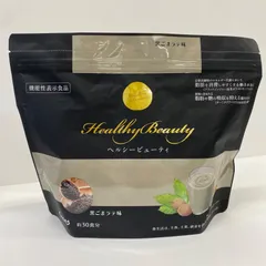 2026年最新】カーブス ヘルシービューティの人気アイテム - メルカリ