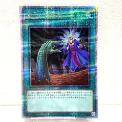 2026年最新】墓穴の指名者 25thの人気アイテム - メルカリ