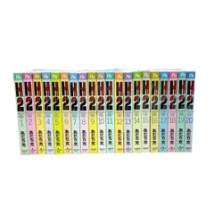 2026年最新】H2 全巻 セットの人気アイテム - メルカリ