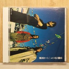空きっ腹に酒 『ハロージャパン』 - メルカリ