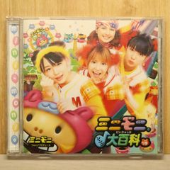NHK「うたってオドロンパ」～のりものサンバ・カッパ天国 - メルカリ