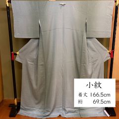 逸品！単衣◇未使用！正絹◎極上「二代目清次郎」落款入色無地151.5cm