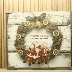 KICK THE CAN CREW クリスマス・イブRap CD - メルカリ