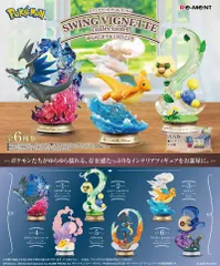 SWING VIGNETTE collection4 ゆらめくポケモンのひととき