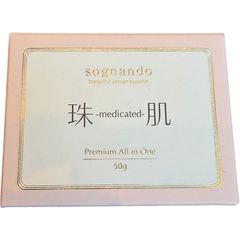 珠肌シシオール〈50g〉ソニャンド 美容ジェルクリーム 新品未使用品