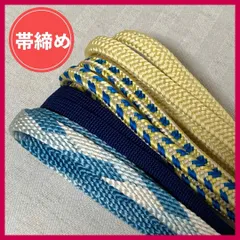 帯締め　まとめ売り　4本　黄・寒色系　和装小物・リメイク・昭和レトロ　5-42　OBIJIME・OBIHIMO・紐　@FE_01_2