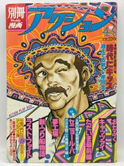 若き日の日記 全4巻セット 池田大作 聖教新聞社 創価学会 2509-Sat-69