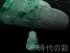 天然翡翠 ヒスイ 氷種　弥勒菩薩 彫刻 ブレスレット 厄除け・財運アップ 天然翡翠 ヒスイ 氷種 弥勒菩薩 彫刻 ブレスレット 厄除け・財運アップ