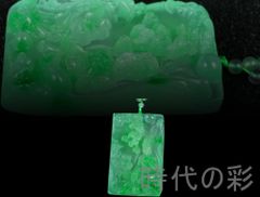 縁起物‼️天然A貨翡翠 【和和美美】蓮&金魚一連翡翠ネックレス 鑑定書 