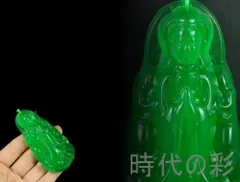 2026年最新】中国美術 翡翠彫刻の人気アイテム - メルカリ