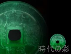 中国古美術 旧蔵 翡翠セット 高氷種 彫刻 手彫 天然石 玉器 お守り