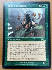 2026年最新】錯乱した隠遁者の人気アイテム - メルカリ