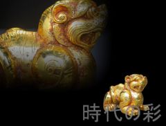 清末民初 銅鎏金龍紋瑞獣一対 中国古美術 置物 清末民初 銅鎏金龍紋瑞獣一対 中国古美術 置物 - メルカリ