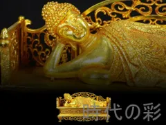 『鍍金 大日如来寝仏』仏教美術 精密鏨刻 大型仏像 唐物 中国古美術 供養仏具 金属工芸 風水 在銘 純銅製 純手彫り 鏨刻 細密細工 旧蔵 R08020709