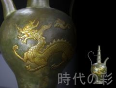紅地慈姑形乾隆帝注瓶 】 康熙年製 琺瑯彩獅子文 造辨処作品 - メルカリ