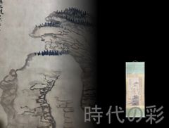 郎世寧風 犬画』三尺中堂 掛軸 表装済 宣紙 中国古美術 唐物 肉筆 純