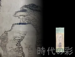 中国古美術『王原祁款 山水画』宣紙 三尺中堂画 表装済 卷物 水墨画 旧蔵 模写 2026年最新】王原祁の人気アイテム - メルカリ