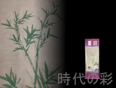 郎世寧風 犬画』三尺中堂 掛軸 表装済 宣紙 中国古美術 唐物 肉筆 純