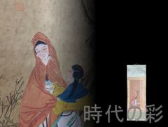 郎世寧風 犬画』三尺中堂 掛軸 表装済 宣紙 中国古美術 唐物 肉筆 純