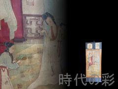 郎世寧風 犬画』三尺中堂 掛軸 表装済 宣紙 中国古美術 唐物 肉筆 純