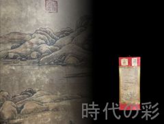 寿山石田黄石 竹報平安】篆刻家 呉昌碩作款 旧蔵重器 12.68kg 精緻彫刻