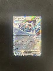【ポケカ】ルギアex　スタートデッキジェネレーションズ　svM RRのサムネイル