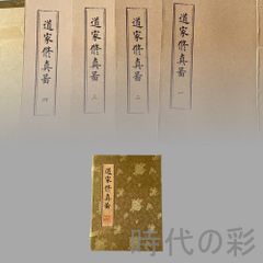 メイルセンジュ 美露仙寿4箱 - メルカリ