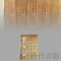 純金泥、青金泥 3個 各0.4g 長期保管未使用品 - メルカリ