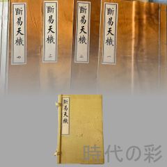 寿山石田黄石 竹報平安】篆刻家 呉昌碩作款 旧蔵重器 12.68kg 精緻彫刻