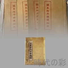 寿山石田黄石 竹報平安】篆刻家 呉昌碩作款 旧蔵重器 12.68kg 精緻彫刻
