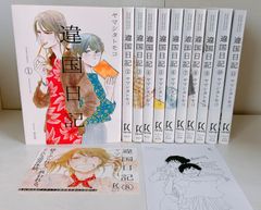 なまいきざかり 全巻 23巻セット - メルカリ