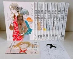 2026年最新】違国日記 全巻の人気アイテム - メルカリ