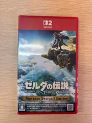 ゼルダの伝説 ティアーズ オブ ザ キングダム Nintendo Switch 2 Edition -Switch2