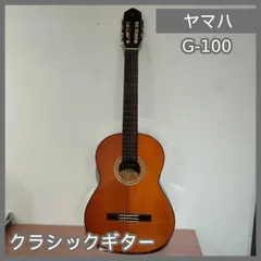 2026年最新】YAMAHA G 100 ギターの人気アイテム - メルカリ
