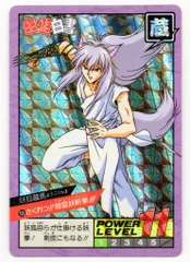 2026年最新】ふしぎ遊戯 玄武開伝 絆―遥かなる風の子らの人気アイテム