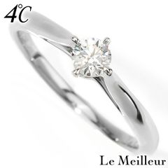 4℃ ヨンドシー ピュアネス ダイヤリング 0.401ct/E/VS2/3EX - メルカリ