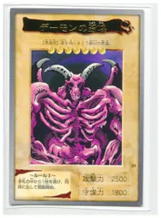 2026年最新】遊戯王カードダスの人気アイテム - メルカリ