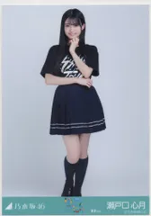 乃木坂46 会場限定生写真 瀬戸口心月 真夏の全国ツアー2025 Tシャツ 東京ver. ヒキ