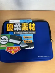 PC・タブレットケース　　青