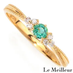 2026年最新】エメラルド リング k18の人気アイテム - メルカリ