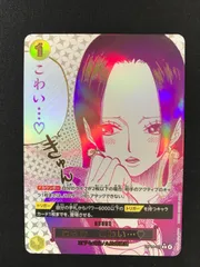 ★1069ワンピースカード　わらわこわい　パラレル　OP14-118