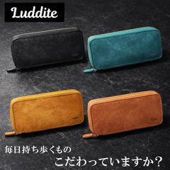 Luddite ラウンドジップ エッセンシャルMAYA ティール&定規と芯ケース