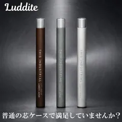2026年最新】ラダイト芯ケースの人気アイテム - メルカリ