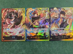 ワンピース　三兄弟の絆　リーダー3枚セット