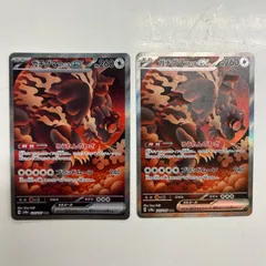 2026年最新】ガチグマ sarの人気アイテム - メルカリ