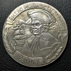 古銭 1975年 パナマ共和国 5バルボアコイン ベリサリオ・ポラス肖像