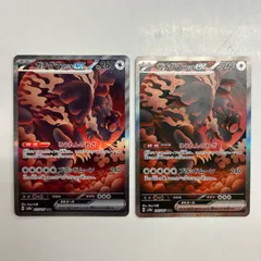 2026年最新】ガチグマ アカツキex 【SV8a 225/187】の人気アイテム