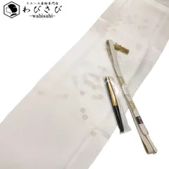 和装小物 帯締め 帯揚げ セット 正絹 綸子 花模様 高麗組 C-6854