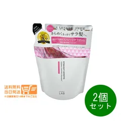 2個セット unlabel  LAB  アンレーベルラボ KR コントロール シャンプー 詰替え 310mL   美容液シャンプー レフィルのサムネイル